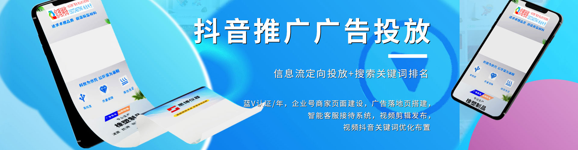 猇亭竞价推广开户